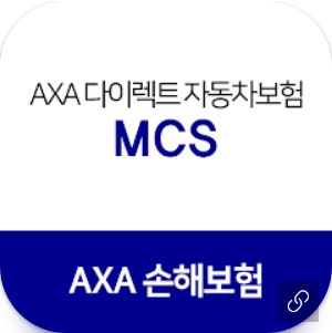 악사 자동차보험 상품 안내